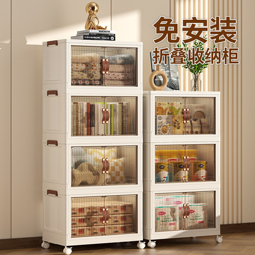Open-style storage cabinet with magnetic snack storage box, baby clothes and toy organizer, transparent storage cabinet with wheels