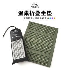 ARCSTGアウトドアクッションポータブル折りたたみ防湿フォームパッド卵巣パッドお尻パッド小さなマット防水ピクニックキャンプ