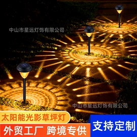 太阳能灯;草坪灯;景观灯