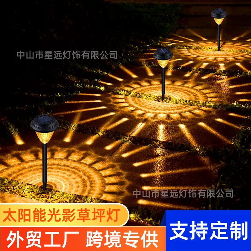 跨境热卖 led太阳能光影草坪灯户外防水庭院花园装饰氛围灯景观灯