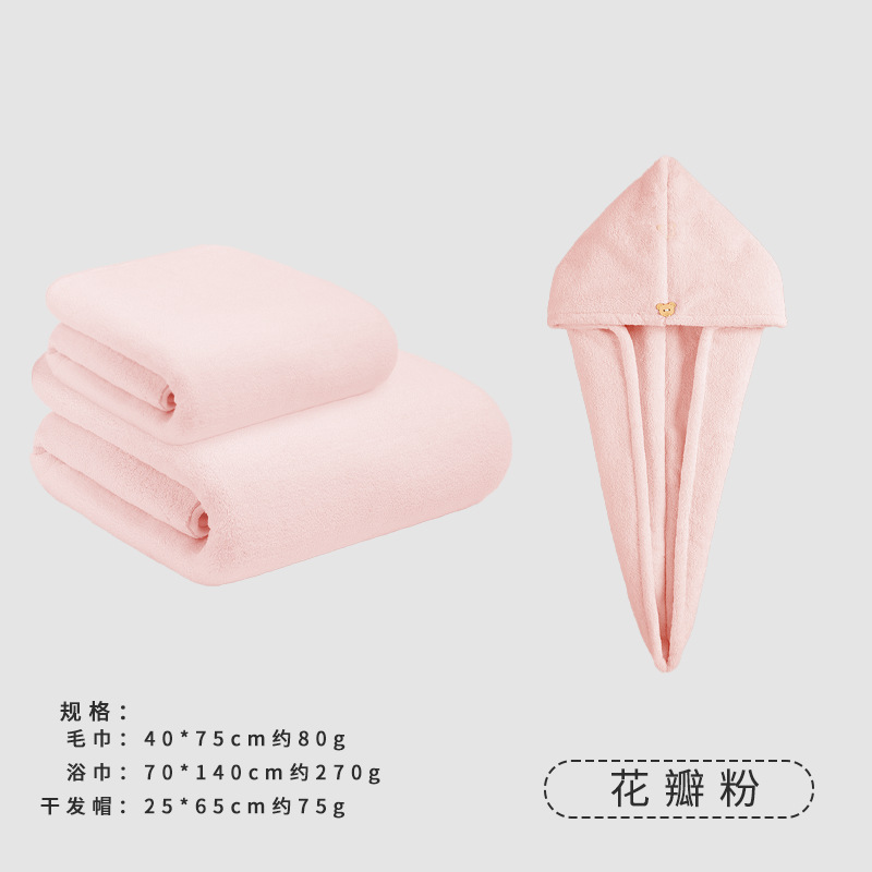 Toalla de baño de vellón de coral las mujeres pueden envolver el hogar absorbente de los hombres adultos Toalla grande toalla secado de pelo sombrero conjunto de tres piezas