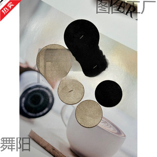 ���ۺ����ճ���z��Ƭ��ɫ��ɫ�A�ο�����Ƥ���l�K�ֹ�����