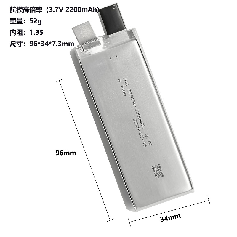 改装FPV航模锂电池2200汽车应急启动3.7V储能8000MAH电芯遥控车船