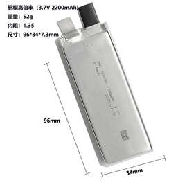 改装FPV航模锂电池2200汽车应急启动3.7V储能8000MAH电芯遥控车船