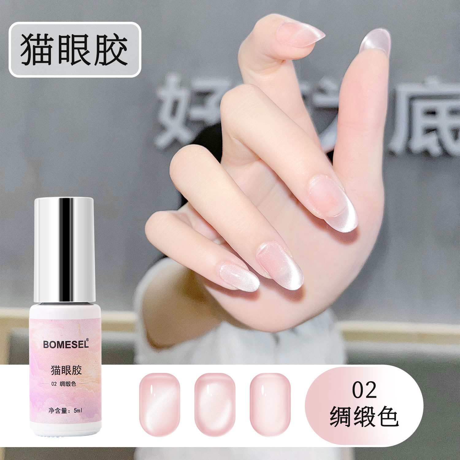 White Moonlight Style Cat Esmalte de uñas Gel para dar forma a otoño e invierno nuevo estilo de porcelana de cristal intermitente Gel de ojo de gato blanco para tienda de uñas