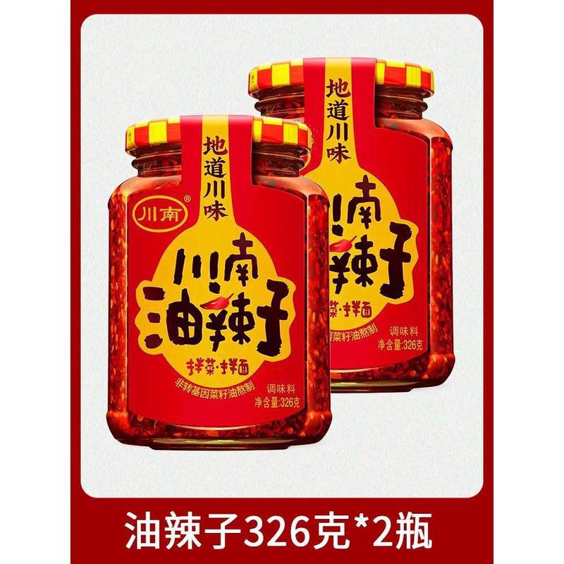 川南油辣子四川辣椒酱拌菜辣酱下饭菜拌面油泼辣子旗舰店|undefined