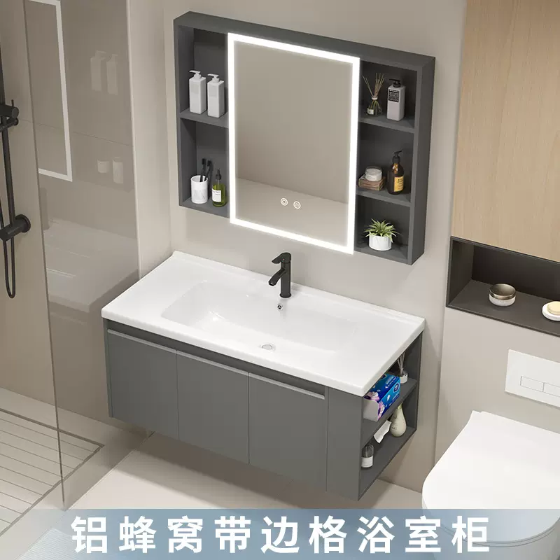 卫生间浴室柜侧边储物陶瓷一体盆壁挂洗漱台洗脸盆柜洗手台挡水条