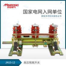 ����10kv�߉��ӵ��_�PJN15-12/31.5 12KV��ȸ߉��ӵ��_�PJN15-12