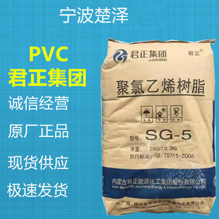 PVC SG5/�����A��ע�ܼ��D������׼PVC���Ͳ�