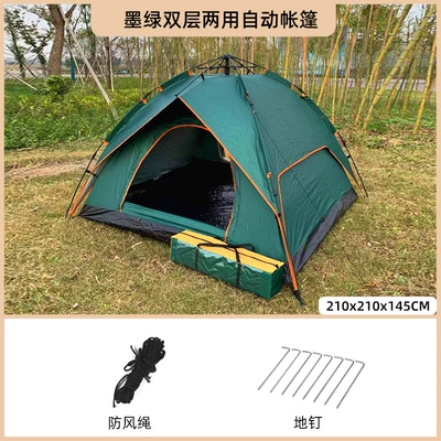Avtomobil dam çadırları Folding Portable Fully Automatic Double - dark-green-two-door-two-window-double-layer-tent-3-4-people-210210-145cm-single-tent