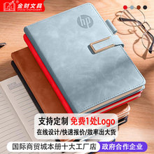 加厚a5搭扣笔记本定制logo会议记录本学生本子商务办公记事本批发
