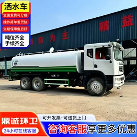 工程建筑机械;吸污车;喷洒车