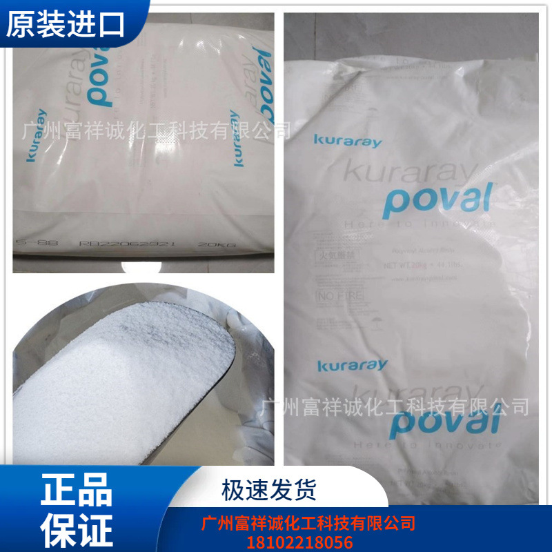 二氧化硅消光粉ED-30美国格雷斯 易分散易挥发哑光剂哑粉木器漆