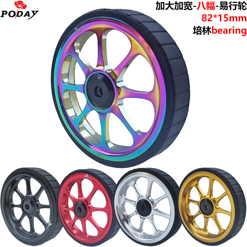 Enlarge 82mm Widened Peilin Easy Wheel Small Cloth 3Sixty Folding Car Trailer Push Wheel