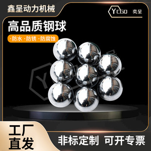 Thickened 304 Stainless Steel Ball Stainless Steel Hollow Ball Stainless Steel Decorative Ball Steel Ball Solid Hardened Steel Ball