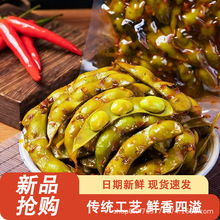 热门零食紫苏毛豆袋装麻辣休闲追剧麻辣香辣卤味零食商超批发零售