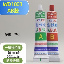 �Ϻ����_�f�_WD1001�����ܽY��AB�zճ���ٲ��P��մ�ľ���͸ߜ�