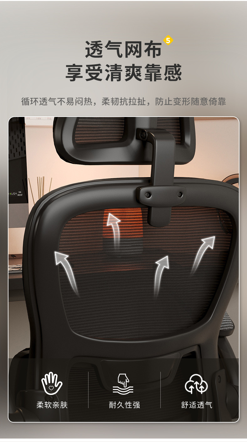 复制_电脑椅子舒服久坐人体工学椅办公室靠背座椅.jpg