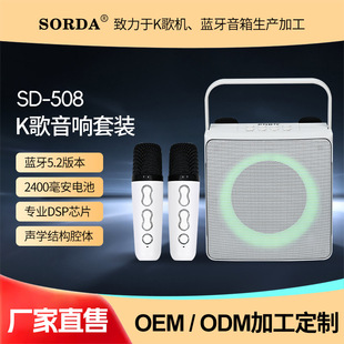 ��yʽ�����|�����{���o������SD-508���������Lk��С������w