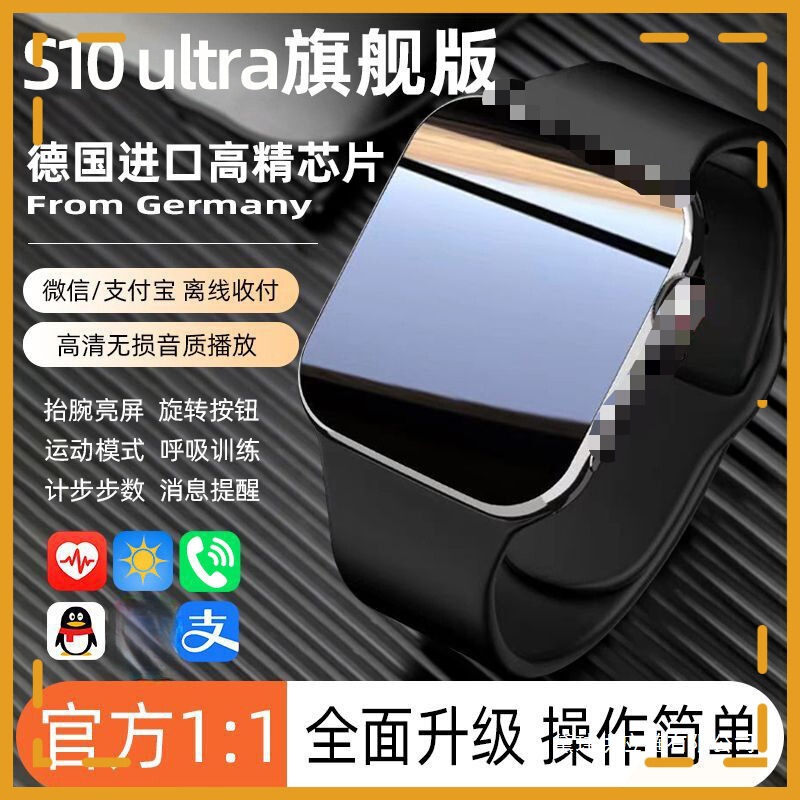 Smart Huaqiangbei Watch S10 Bluetooth Call Connection Multifunctional 2025 Offline Payment Nfc Sports Smart Huaqiangbei Watch S10 Bluetooth Call Connection Multifunctional 2025 Offline Payment Nfc Sports