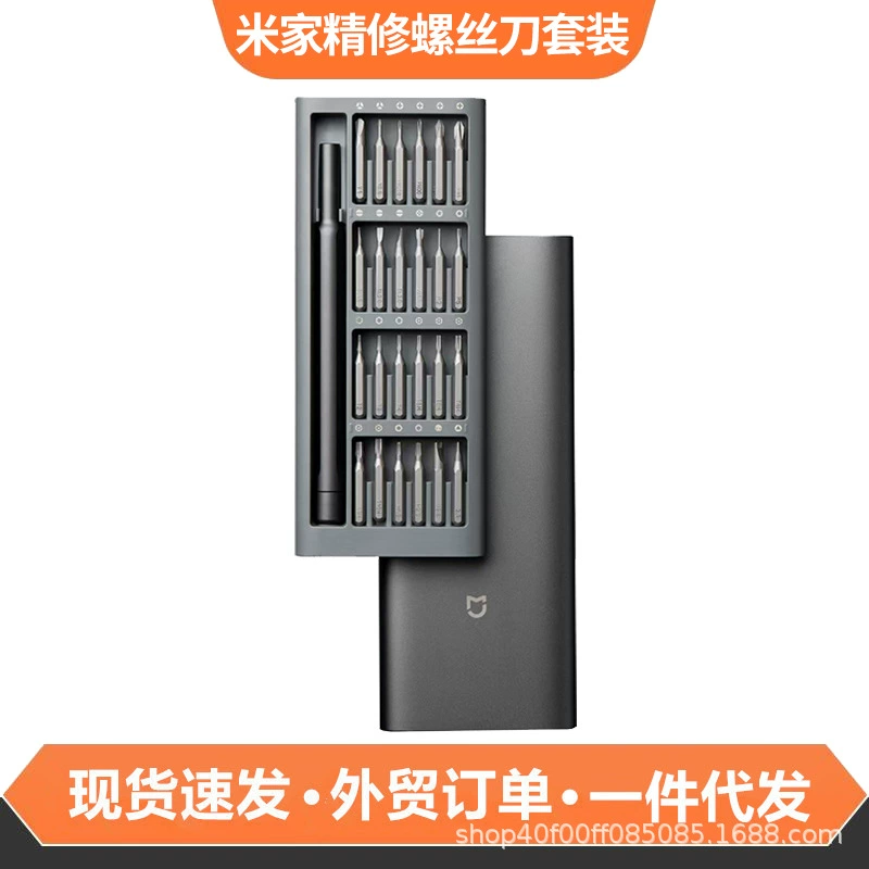 Xiaomi Mi Home изысканный отвертка набор бытовой многофункциональный инструмент для ремонта и разборки мини-крест сливовый конус