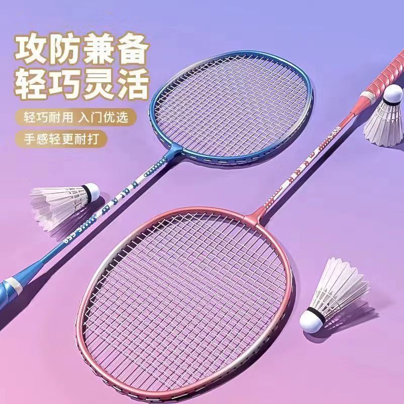 High-Looking and Super-Resistant Badminton Racket with Both Offensive and Defensive Capabilities, Affordable Training, Entertainment and Competition Racket for Students and Adults