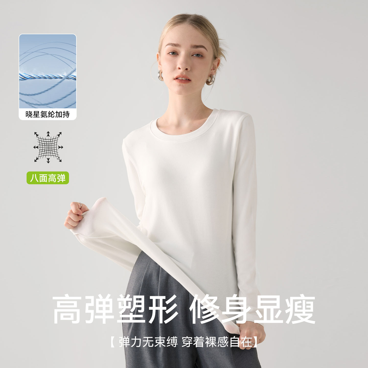 Women's Round Neck Base Shirt, 2026 Spring and Autumn Solid Color Slim-Fit Long-Sleeve T-Shirt, Casual Top for Outerwear
