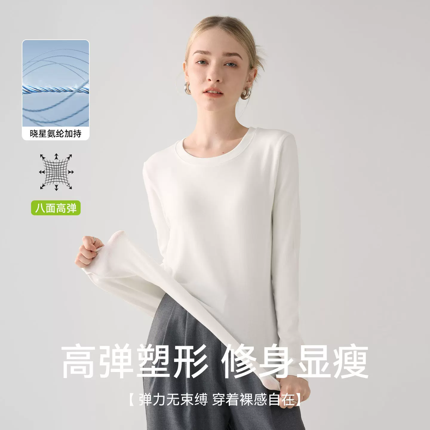 正肩圆领打底衫女内搭2026春秋纯色显瘦长袖t恤女休闲上衣外穿