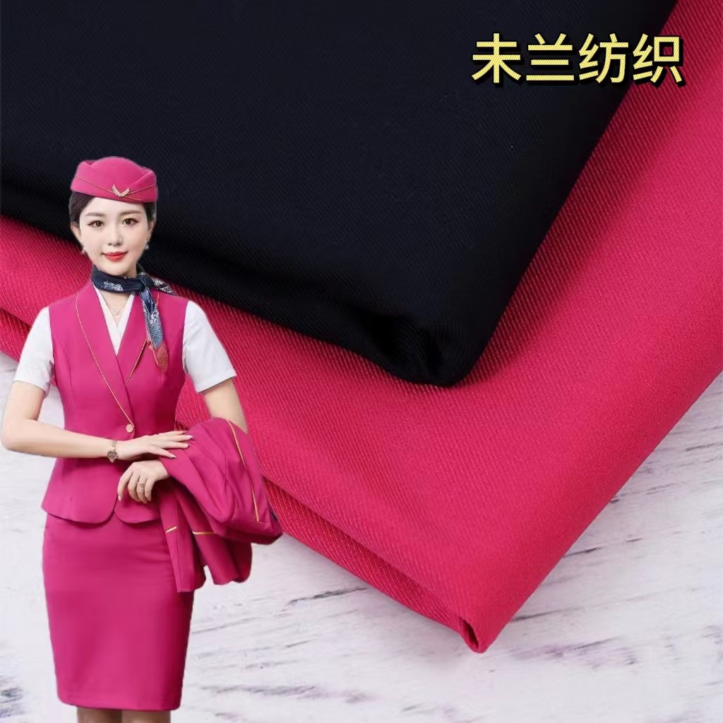 606弹力哔叽面料 英伦风校服西装职业装风衣服装面料 TR面料制服