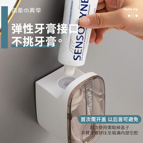Hole-free toothpaste squeezer, fully automatic household wall-mounted toothpaste squeezer, lazy artifact bathroom shelf