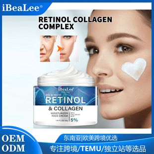 iBeaLee Cross-border Retinol Whitening Cream Vitamin A Hydrating Moisturizing Nourishing Anti-wrinkle Repair Cream Skin Care