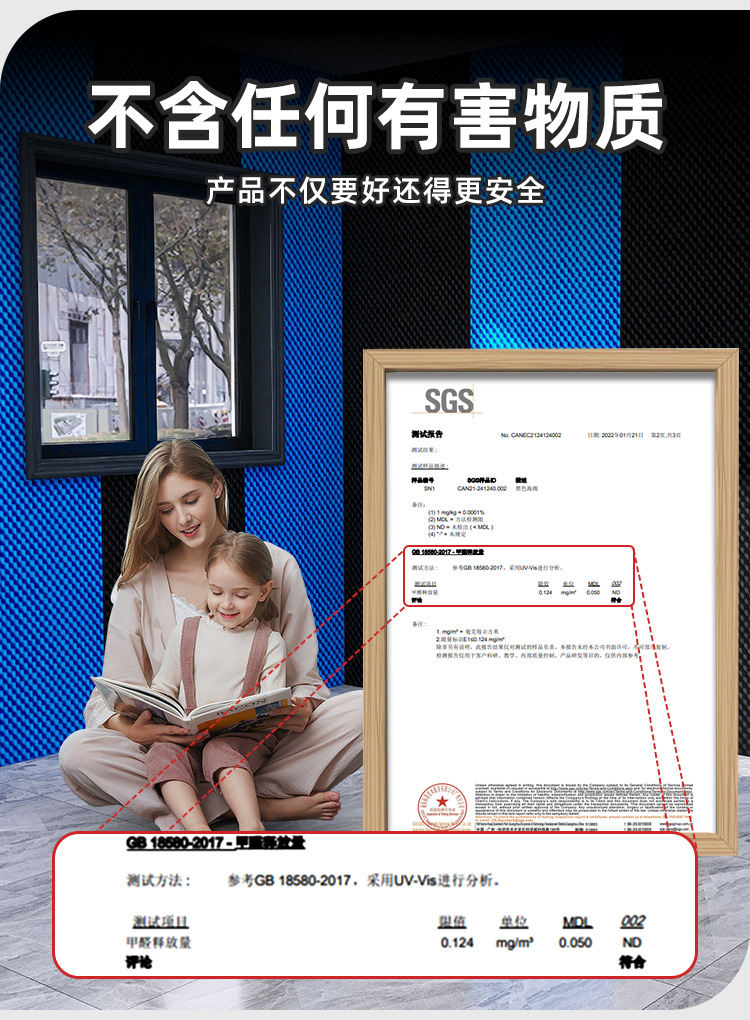 Suitable for Soundproofing Cotton Wall Sound-Absorbing Cotton Self-Adhesive Wall Stickers Bedroom Home Egg Cotton Super Soundproofing Artifact Sound Insulation