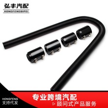 汽车跨境热销发动机冷却水管汽车冷却水管散热器不锈钢软管