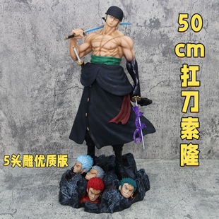 ���\�����k50cm������¡վ���傀�^�����Ԫ�������kģ������[��