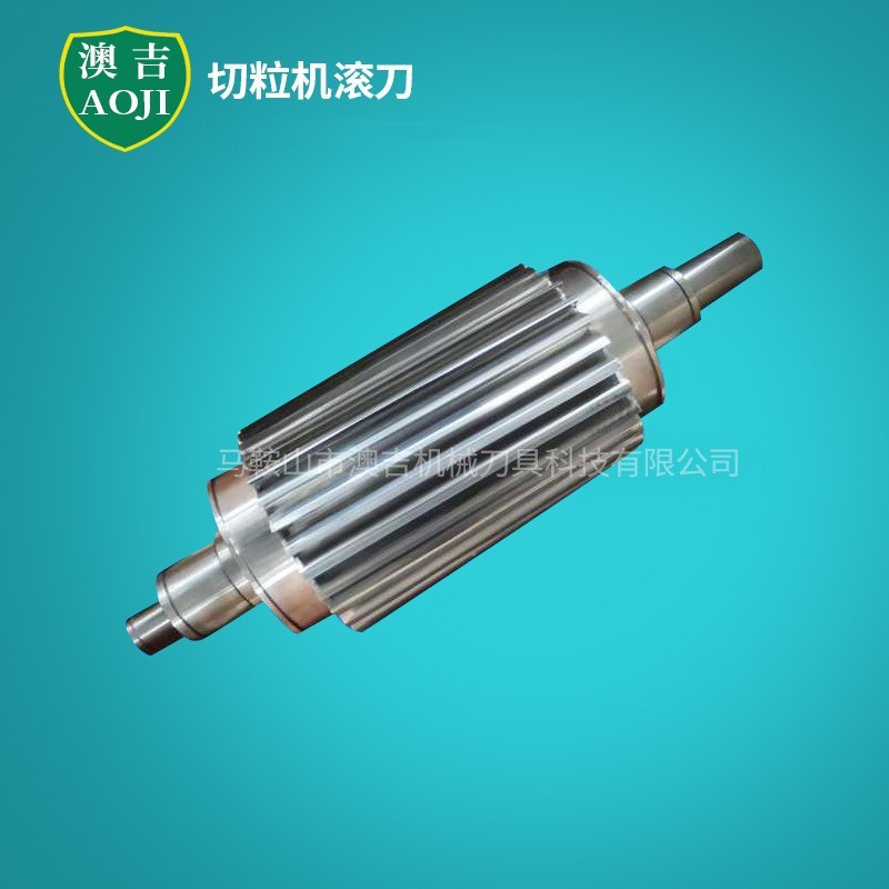 合金切粒机滚刀塑料造粒机滚刀深圳切粒机滚刀菠萝滚刀具V型滚刀