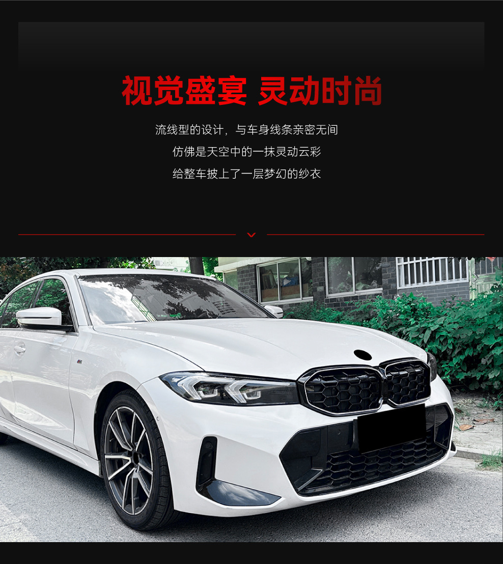 Suitable for 2023+ Bmw 3 Series G20 G21 G28 Lci Led Illuminated Starry Grille Modification Parts