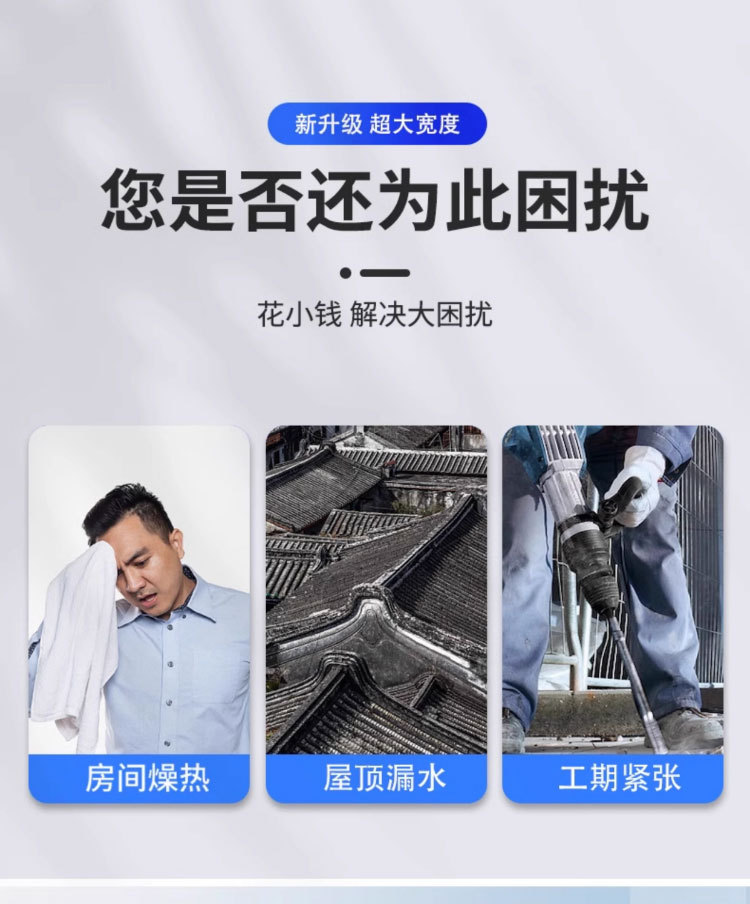 详情图片(长图)_1_03.jpg