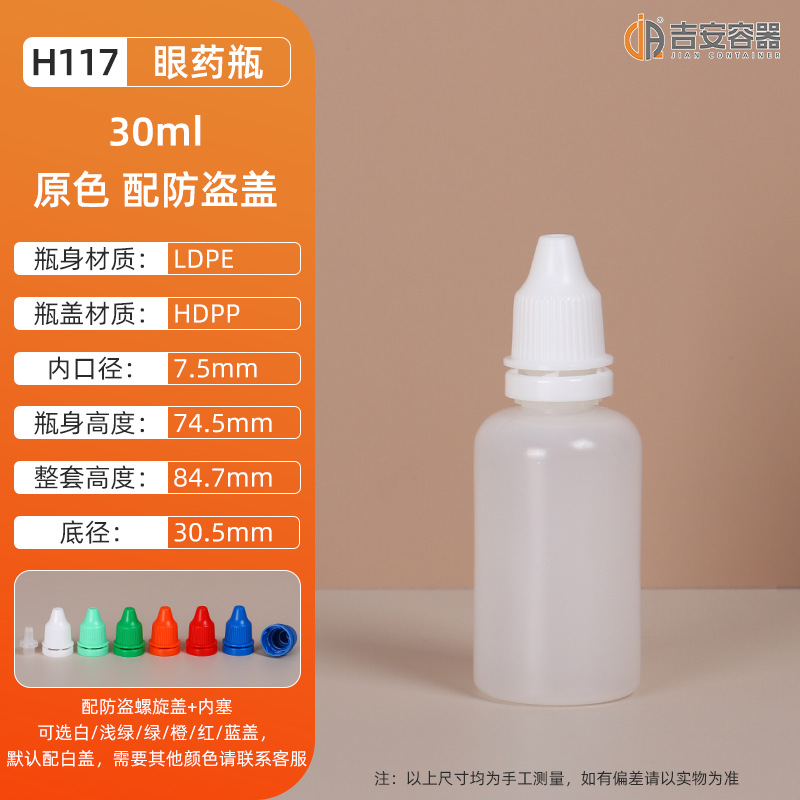 ҩˮƿ10ml-20mlƿԲƿ Һƿ 20˾Լƿ