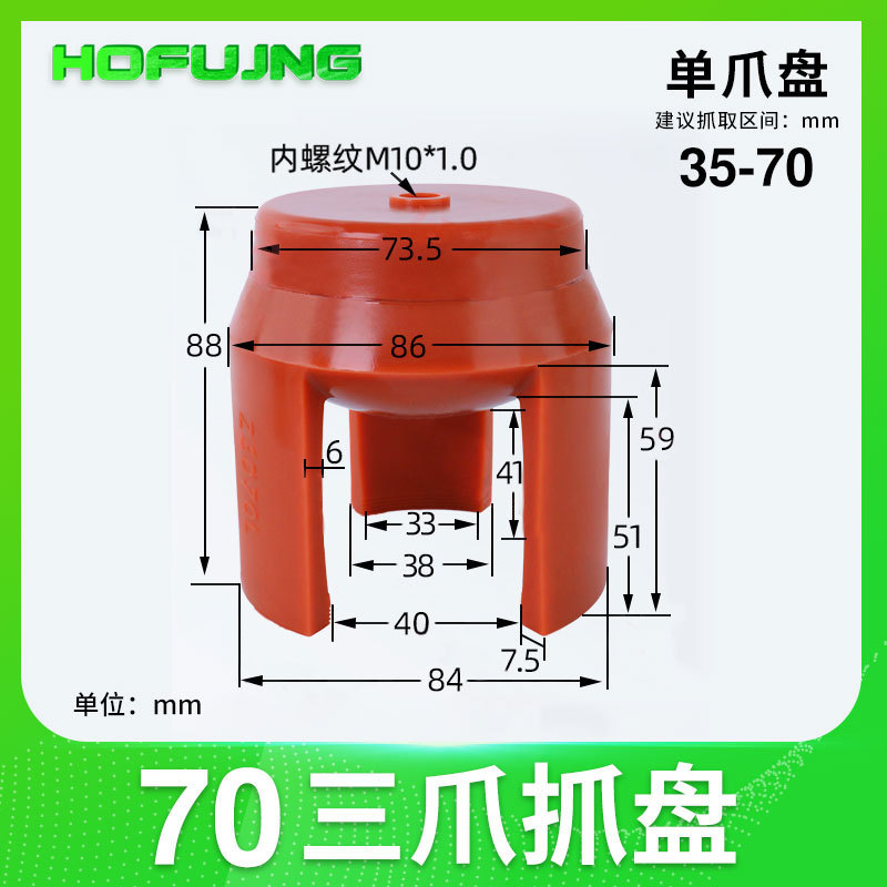 机械手二爪四爪柔性抓盘夹爪抓手真空硅胶吸盘爪型夹具吸爪带检测|undefined