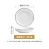 New Diamond 7-inch plate