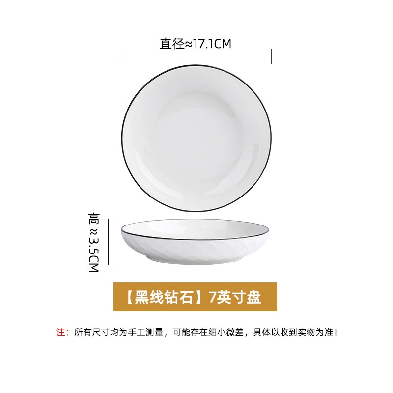 Ceramic Diamond-Pattern Soup Bowl & Dinnerware Set, White Glazed Porcelain, Multi-Piece