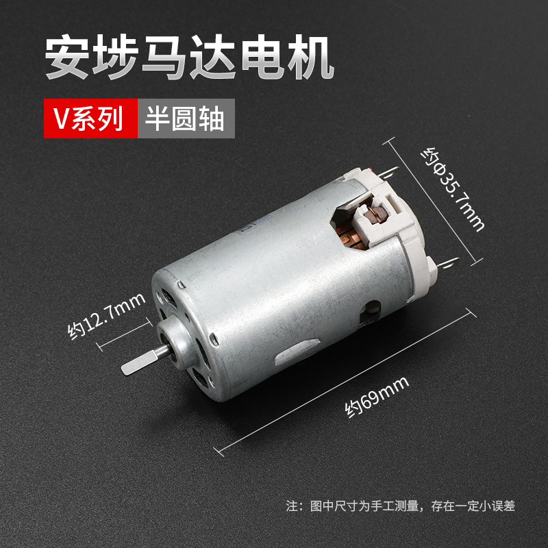 Motor de lote eléctrico Anping conector de destornillador eléctrico 101 motor hacia adelante y hacia atrás micro interruptor línea de alimentación parada automática