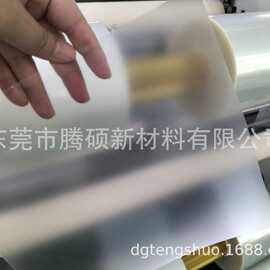 三层磨砂pet保护膜材料低粘AG磨砂中粘防指纹防眩膜卷材屏幕吸附