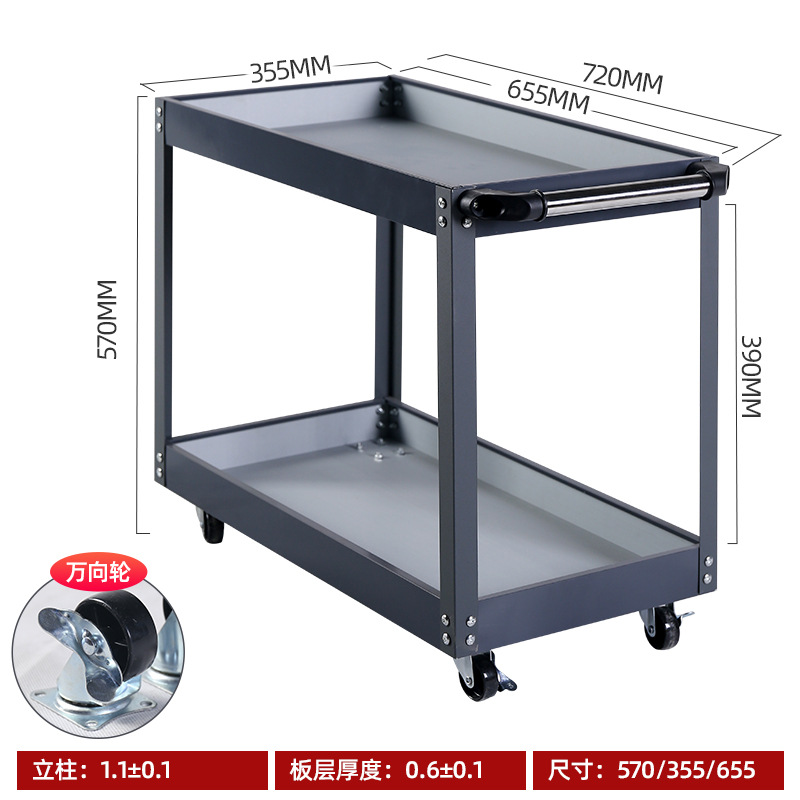 [회색] 0.6mm 2층 수납카트