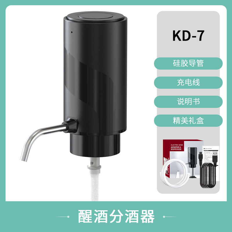 SGS-KD - 7 fábrica de vinos eléctricos rápido inteligente vino vino vino separador de vinos eléctricos electrónicos