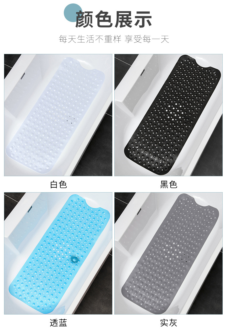 浴缸垫