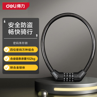 deli����DL508041��|�i���I�i����܇Ħ��܇�i�F���T�i����i