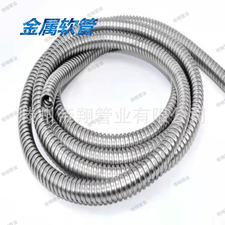 镀锌金属穿线管 金属软管 电线保护 波纹管 仪表监控线路配管