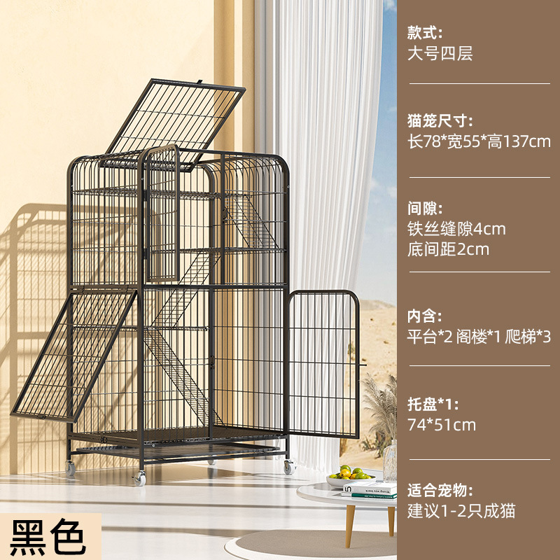 사이드 도어가있는 4 층 78*55*137-블랙