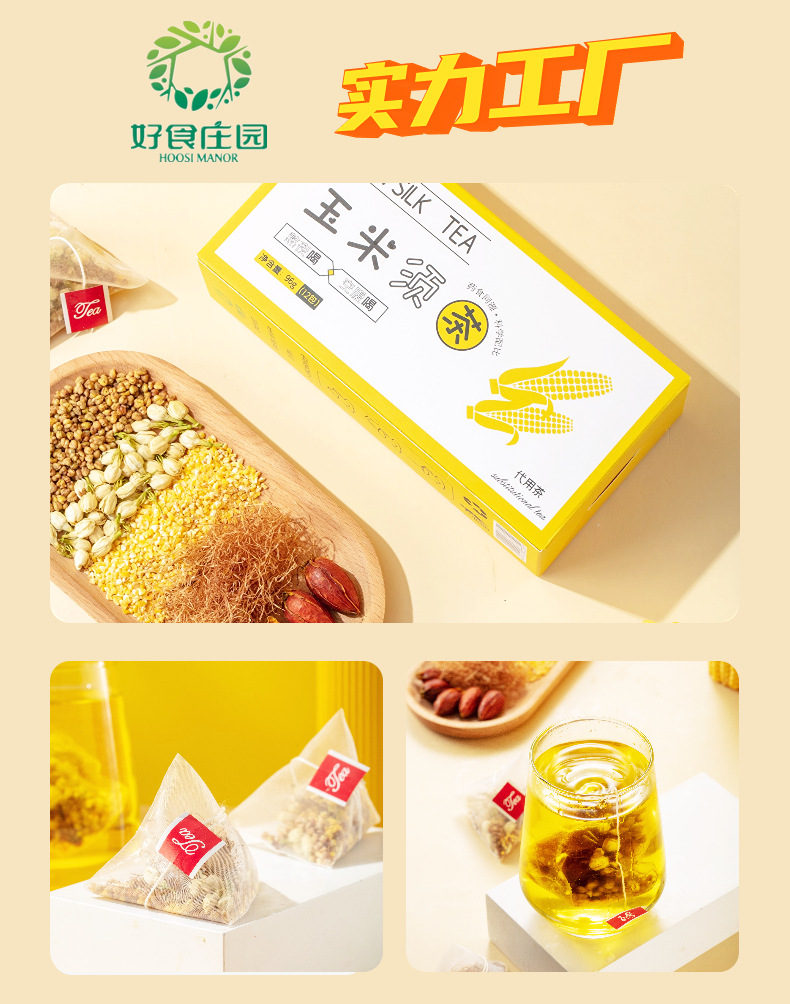 Corn Silk Tea Triangle Tea Bags Yu Mi Xu Herbal Blend with Tartary Buckwheat Gardenia and Jasmine 96g in use
